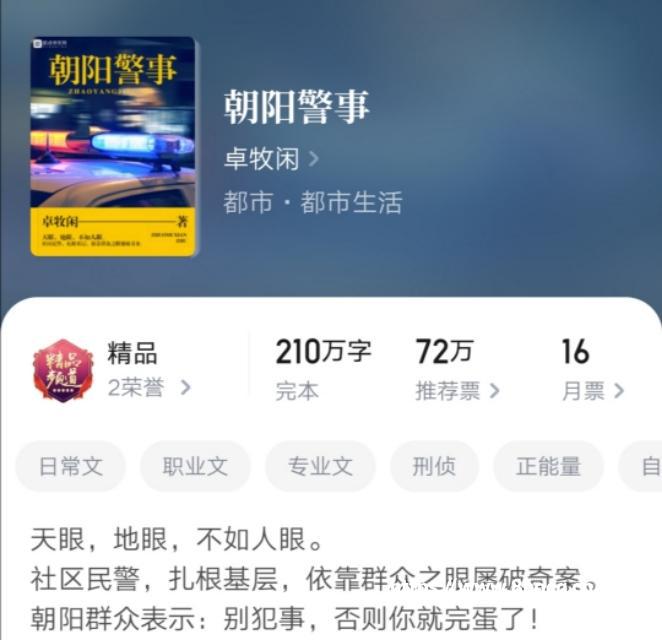 养成为了挽回用户,微软终于不强制你更新Windows了